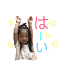 YU2-se（個別スタンプ：11）