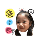 YU2-se（個別スタンプ：17）