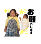YU2-se（個別スタンプ：20）