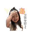 YU2-se（個別スタンプ：21）