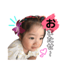 YU2-se（個別スタンプ：23）