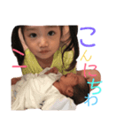 YU2-se（個別スタンプ：24）
