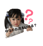 YU2-se（個別スタンプ：28）