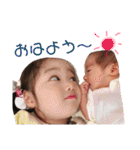 YU2-se（個別スタンプ：32）