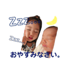 YU2-se（個別スタンプ：33）