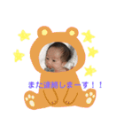 YU2-se（個別スタンプ：37）