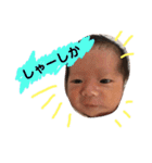 YU2-se（個別スタンプ：40）