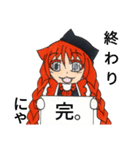 猫又オセロの日常会話スタンプにゃ！（個別スタンプ：40）