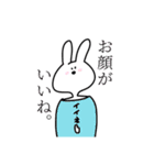 ヲタクなうさぎちゃん（個別スタンプ：1）