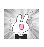 ヲタクなうさぎちゃん（個別スタンプ：3）
