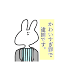 ヲタクなうさぎちゃん（個別スタンプ：4）