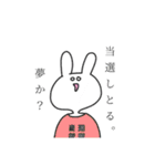 ヲタクなうさぎちゃん（個別スタンプ：5）