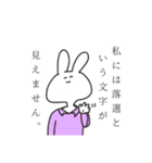 ヲタクなうさぎちゃん（個別スタンプ：6）