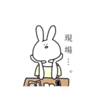 ヲタクなうさぎちゃん（個別スタンプ：7）