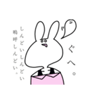 ヲタクなうさぎちゃん（個別スタンプ：9）