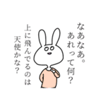 ヲタクなうさぎちゃん（個別スタンプ：11）