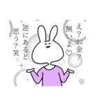 ヲタクなうさぎちゃん（個別スタンプ：12）