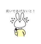 ヲタクなうさぎちゃん（個別スタンプ：13）