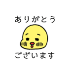 ピッピとちゅん ①(文字入りバージョン)（個別スタンプ：3）