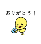 ピッピとちゅん ①(文字入りバージョン)（個別スタンプ：4）