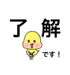 ピッピとちゅん ①(文字入りバージョン)（個別スタンプ：7）