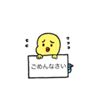 ピッピとちゅん ①(文字入りバージョン)（個別スタンプ：8）