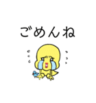 ピッピとちゅん ①(文字入りバージョン)（個別スタンプ：14）