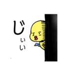 ピッピとちゅん ①(文字入りバージョン)（個別スタンプ：18）
