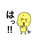 ピッピとちゅん ①(文字入りバージョン)（個別スタンプ：19）