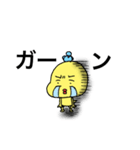ピッピとちゅん ①(文字入りバージョン)（個別スタンプ：22）
