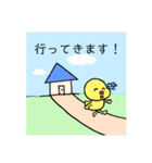 ピッピとちゅん ①(文字入りバージョン)（個別スタンプ：29）
