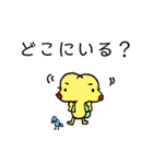 ピッピとちゅん ①(文字入りバージョン)（個別スタンプ：33）
