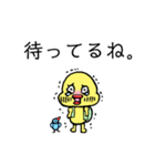 ピッピとちゅん ①(文字入りバージョン)（個別スタンプ：34）