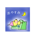ピッピとちゅん ①(文字入りバージョン)（個別スタンプ：36）