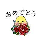ピッピとちゅん ①(文字入りバージョン)（個別スタンプ：37）