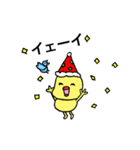ピッピとちゅん ①(文字入りバージョン)（個別スタンプ：39）