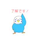 ゆるめのセキセイインコ2（個別スタンプ：1）