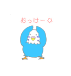 ゆるめのセキセイインコ2（個別スタンプ：2）