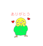 ゆるめのセキセイインコ2（個別スタンプ：3）