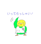ゆるめのセキセイインコ2（個別スタンプ：5）