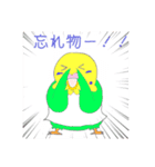 ゆるめのセキセイインコ2（個別スタンプ：6）