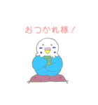 ゆるめのセキセイインコ2（個別スタンプ：7）