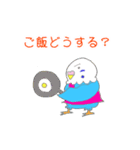 ゆるめのセキセイインコ2（個別スタンプ：8）