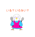 ゆるめのセキセイインコ2（個別スタンプ：9）