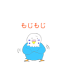 ゆるめのセキセイインコ2（個別スタンプ：14）