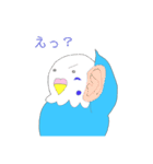 ゆるめのセキセイインコ2（個別スタンプ：17）