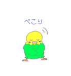 ゆるめのセキセイインコ2（個別スタンプ：20）