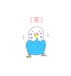 ゆるめのセキセイインコ2（個別スタンプ：23）