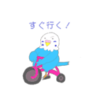 ゆるめのセキセイインコ2（個別スタンプ：28）