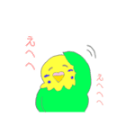 ゆるめのセキセイインコ2（個別スタンプ：30）